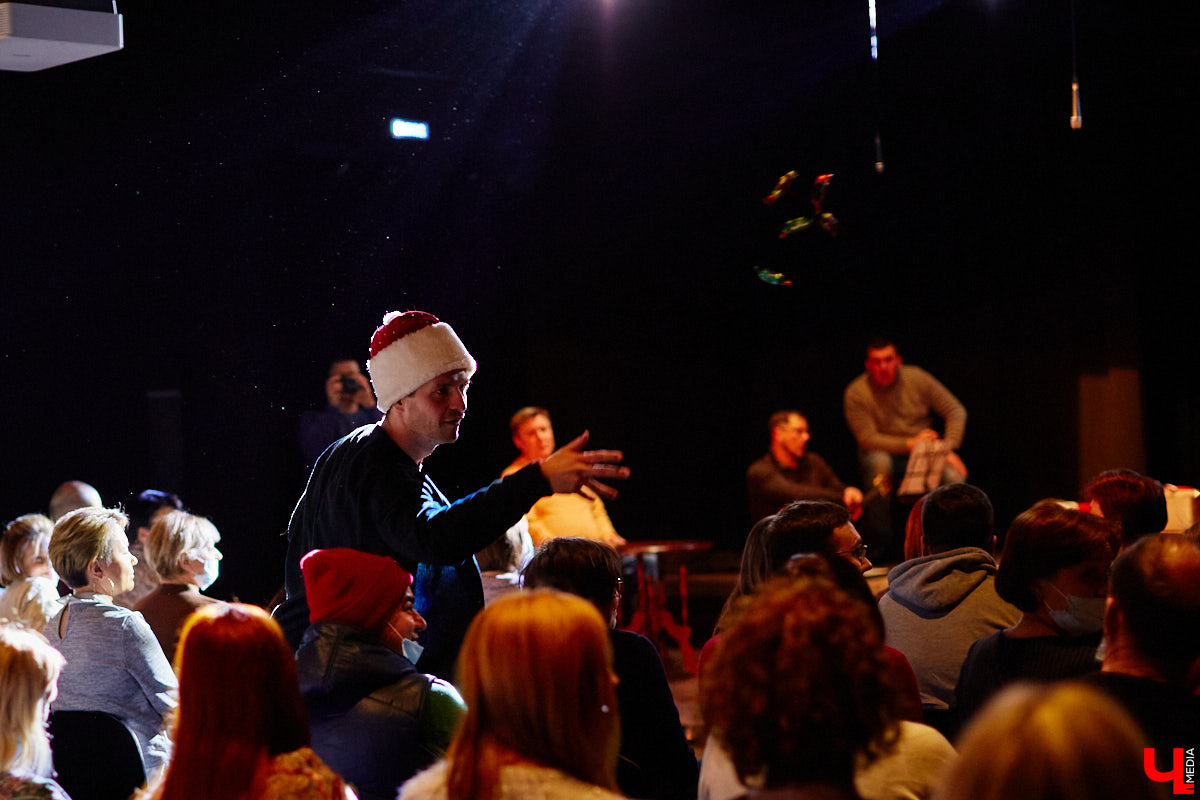 Если вы уже нарядили праздничную елку, но под хвойными лапами не обнаружили новогоднего настроения — внемлите. В последнее воскресенье года, 26 декабря, во Владимире состоялась премьера спектакля «Как я провел эту зиму».