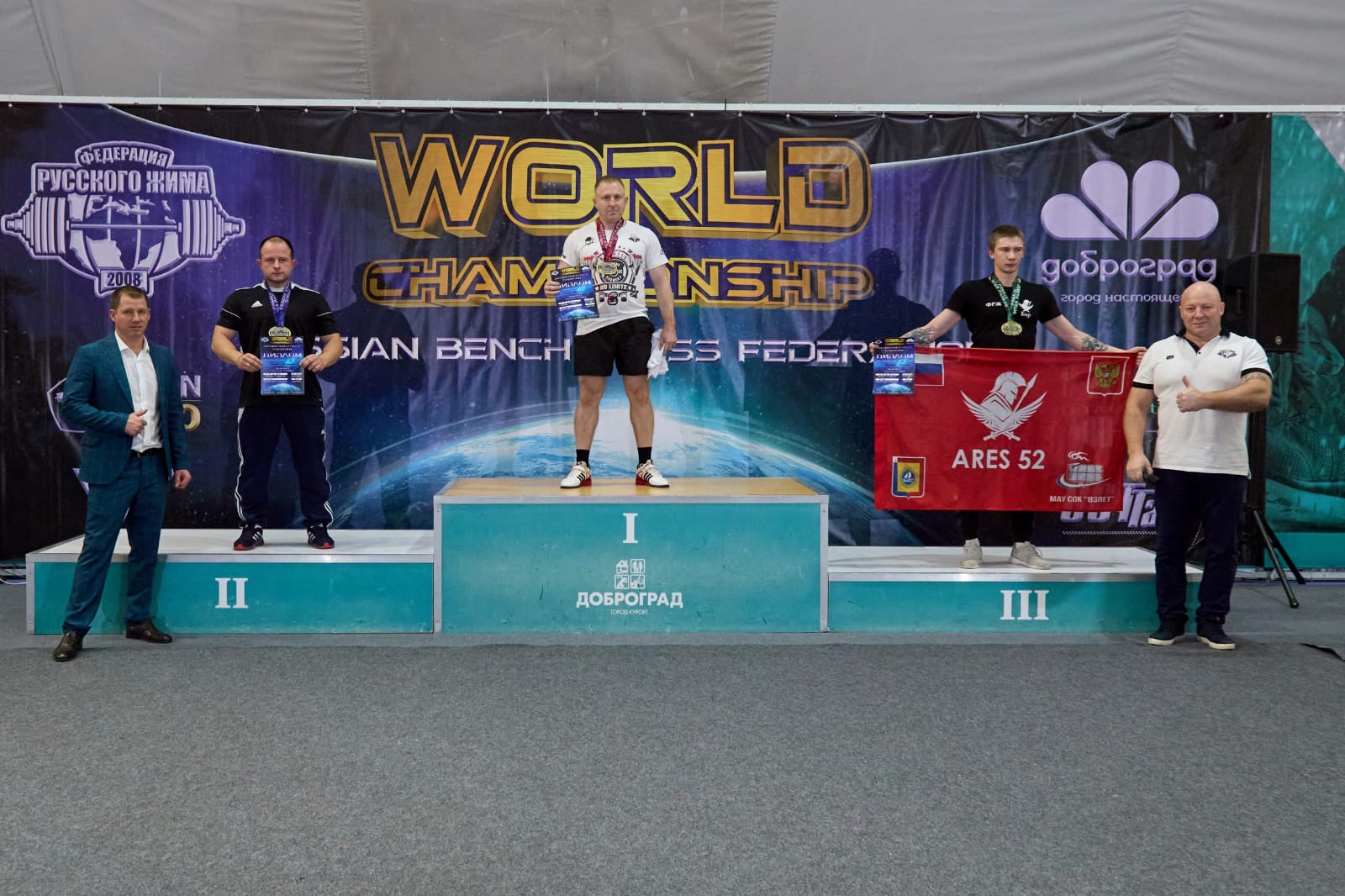 Стремясь быть физически развитым человеком, Ярослав Холод немного переусердствовал и стал чемпионом мира! О воле к победе, несмотря на боль и прочие сложности, а также о нюансах русского жима позитивный атлет рассказал в интервью для «Ключ-Медиа».