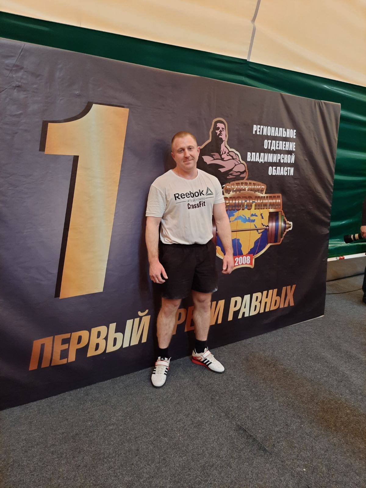 Стремясь быть физически развитым человеком, Ярослав Холод немного переусердствовал и стал чемпионом мира! О воле к победе, несмотря на боль и прочие сложности, а также о нюансах русского жима позитивный атлет рассказал в интервью для «Ключ-Медиа».