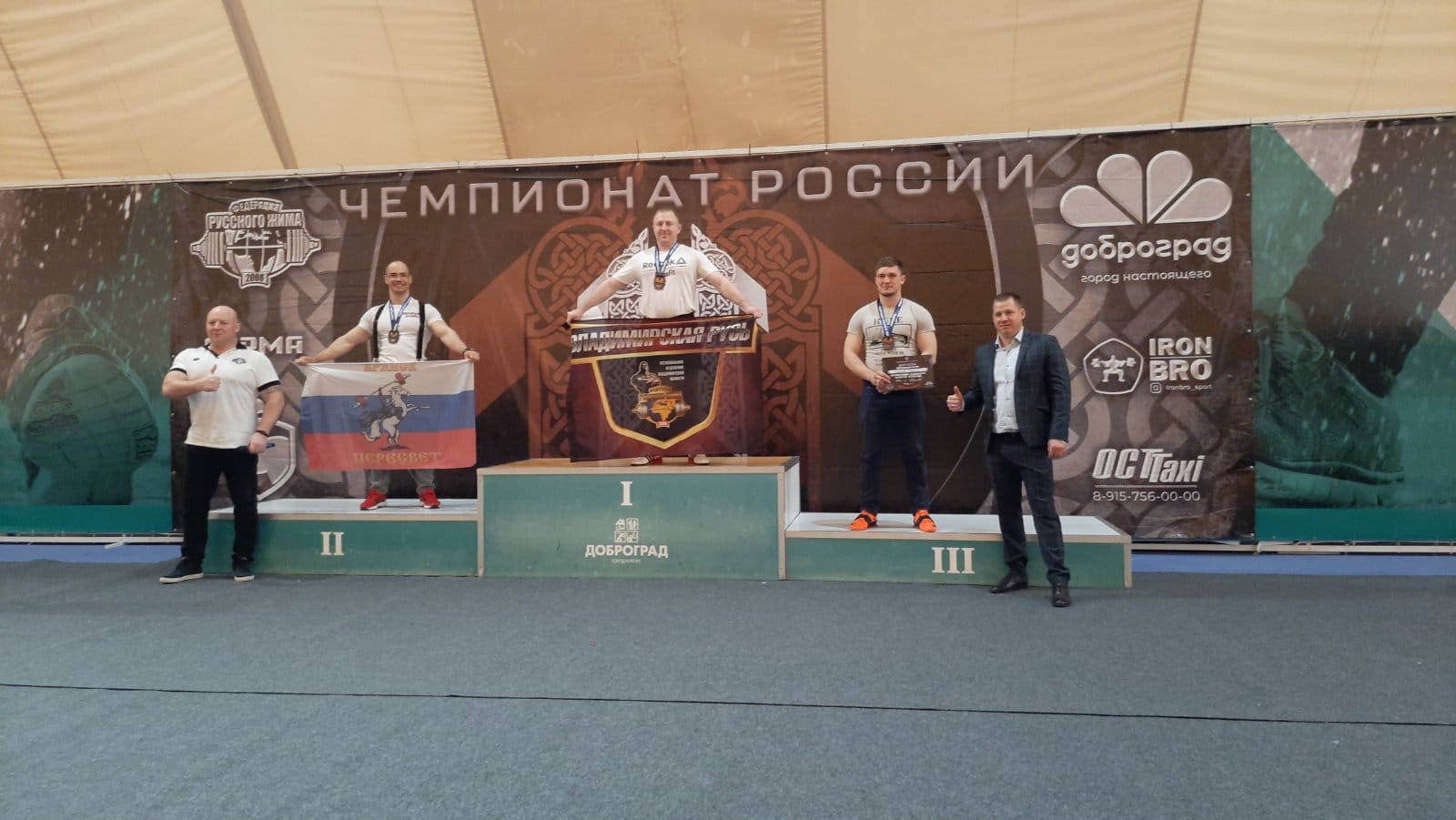 Стремясь быть физически развитым человеком, Ярослав Холод немного переусердствовал и стал чемпионом мира! О воле к победе, несмотря на боль и прочие сложности, а также о нюансах русского жима позитивный атлет рассказал в интервью для «Ключ-Медиа».