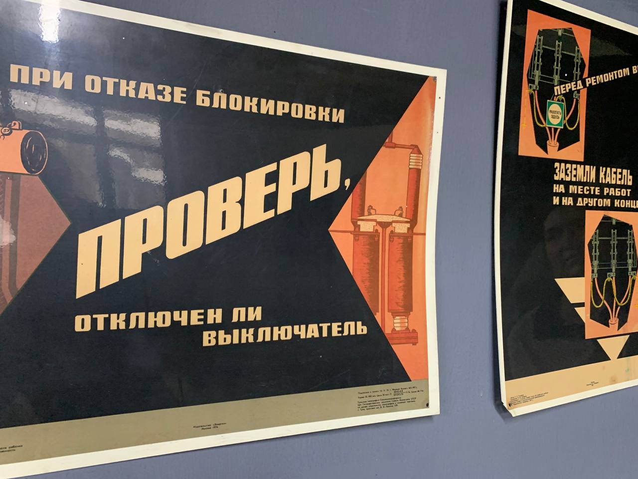 Два года назад «Ключ-Медиа» уже писал о возможности открытия музея ретро-вывесок в лофт-пространстве «Фабрика». Задумку предложила руководитель рекламно-производственной фирмы Антонина Пушкарева. Мы решили поинтересоваться у нее: как обстоят дела?