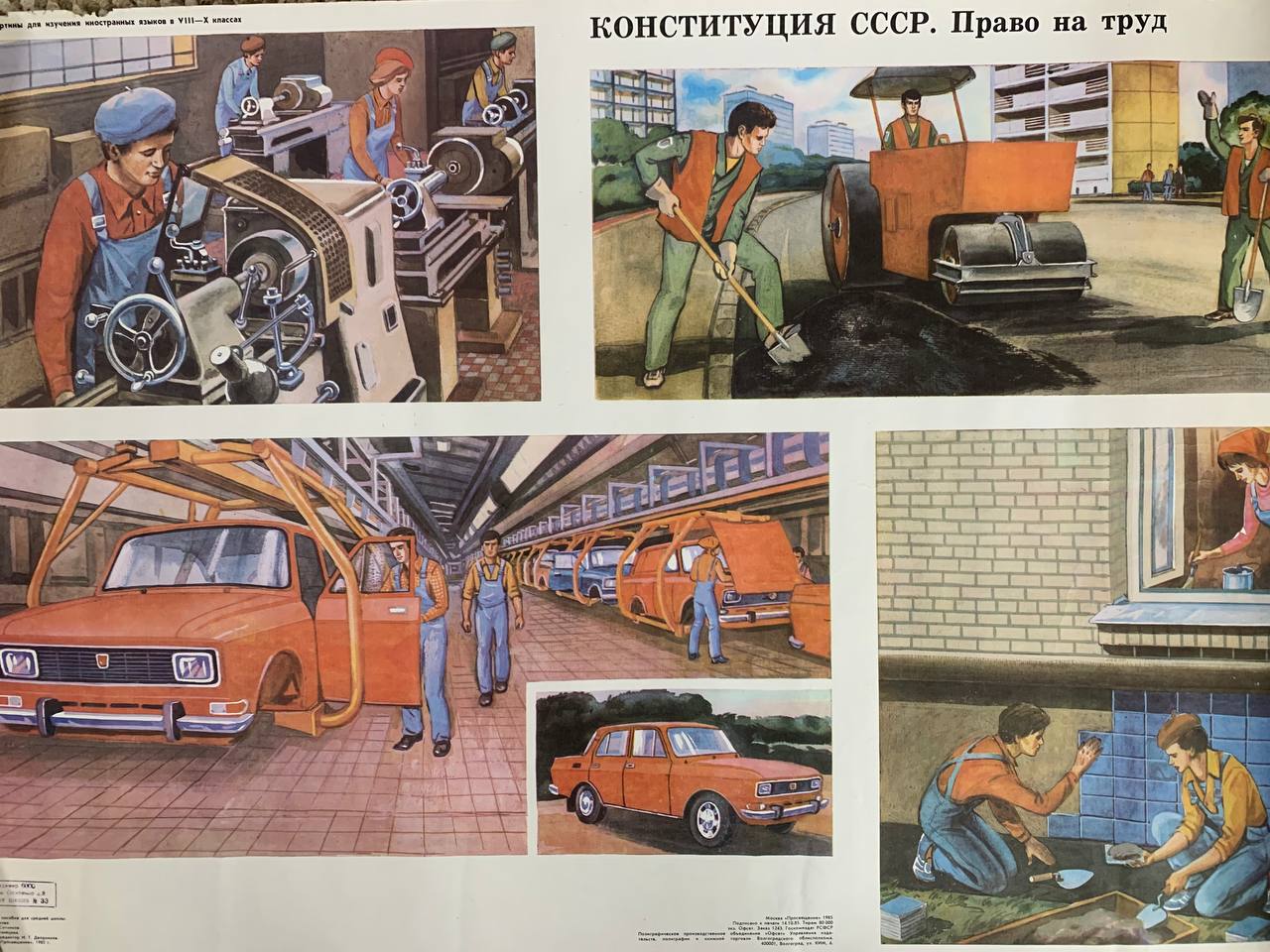 Два года назад «Ключ-Медиа» уже писал о возможности открытия музея ретро-вывесок в лофт-пространстве «Фабрика». Задумку предложила руководитель рекламно-производственной фирмы Антонина Пушкарева. Мы решили поинтересоваться у нее: как обстоят дела?