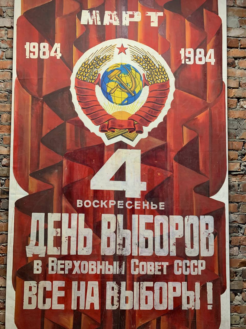 Два года назад «Ключ-Медиа» уже писал о возможности открытия музея ретро-вывесок в лофт-пространстве «Фабрика». Задумку предложила руководитель рекламно-производственной фирмы Антонина Пушкарева. Мы решили поинтересоваться у нее: как обстоят дела?