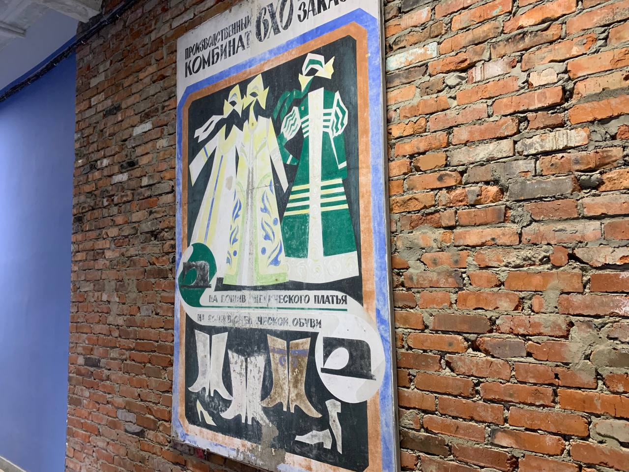 Два года назад «Ключ-Медиа» уже писал о возможности открытия музея ретро-вывесок в лофт-пространстве «Фабрика». Задумку предложила руководитель рекламно-производственной фирмы Антонина Пушкарева. Мы решили поинтересоваться у нее: как обстоят дела?