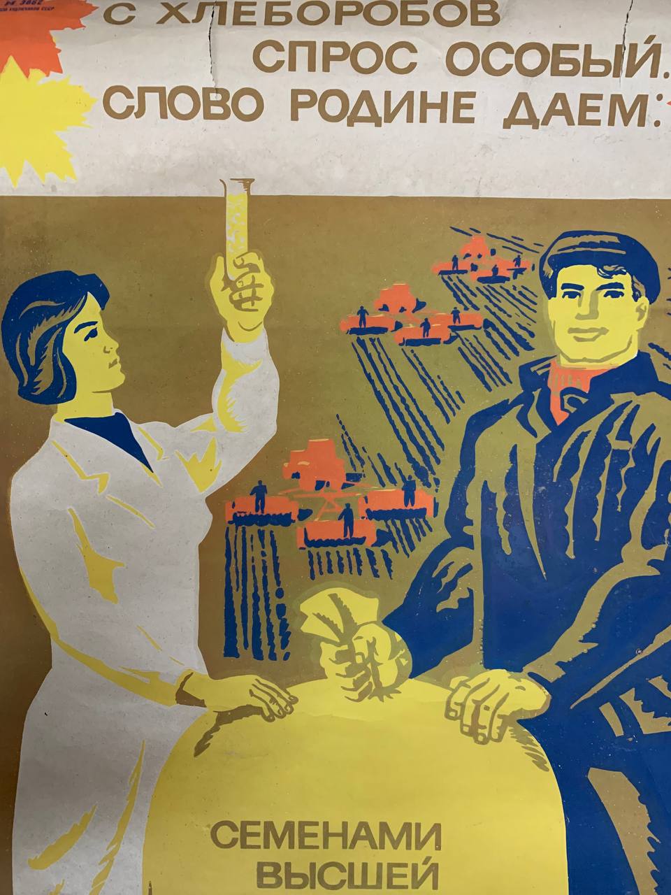 Два года назад «Ключ-Медиа» уже писал о возможности открытия музея ретро-вывесок в лофт-пространстве «Фабрика». Задумку предложила руководитель рекламно-производственной фирмы Антонина Пушкарева. Мы решили поинтересоваться у нее: как обстоят дела?