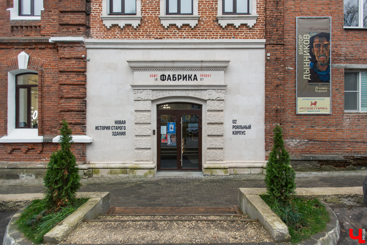 Два года назад «Ключ-Медиа» уже писал о возможности открытия музея ретро-вывесок в лофт-пространстве «Фабрика». Задумку предложила руководитель рекламно-производственной фирмы Антонина Пушкарева. Мы решили поинтересоваться у нее: как обстоят дела?