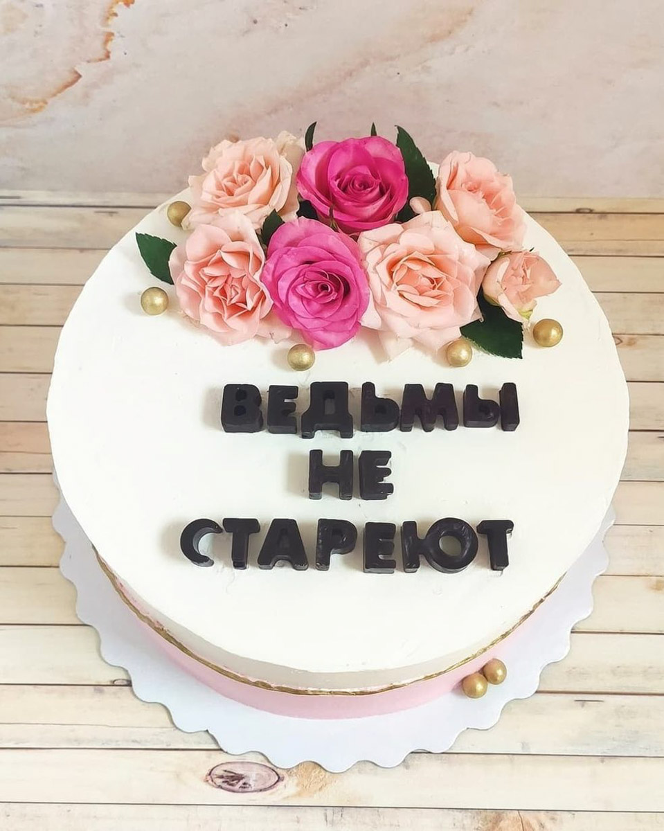 Познакомимся с жительницами региона, на кухне у которых определение «сладкой жизни» расцветает съедобными красками, обтекает топленым шоколадом и посыпается разноцветным конфетти. Внимание, умелые кондитеры презентуют свои необычные торты!