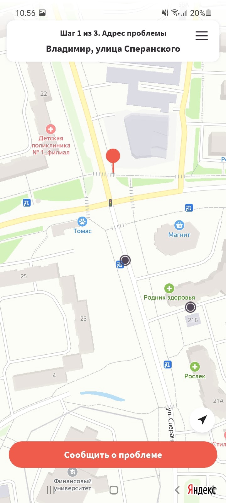 Одни радостно лепили снеговиков с детьми, вторые уныло выталкивали авто из очередной ловушки. Но все нет-нет да и пожаловались на то, как трудно ездить и ходить по Владимиру после снегопадов. А можно ли сетовать продуктивно? Так, чтобы после высказывания недовольства проблема решилась? Попробовали онлайн-методы борьбы с сугробами.