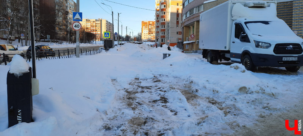 Одни радостно лепили снеговиков с детьми, вторые уныло выталкивали авто из очередной ловушки. Но все нет-нет да и пожаловались на то, как трудно ездить и ходить по Владимиру после снегопадов. А можно ли сетовать продуктивно? Так, чтобы после высказывания недовольства проблема решилась? Попробовали онлайн-методы борьбы с сугробами.