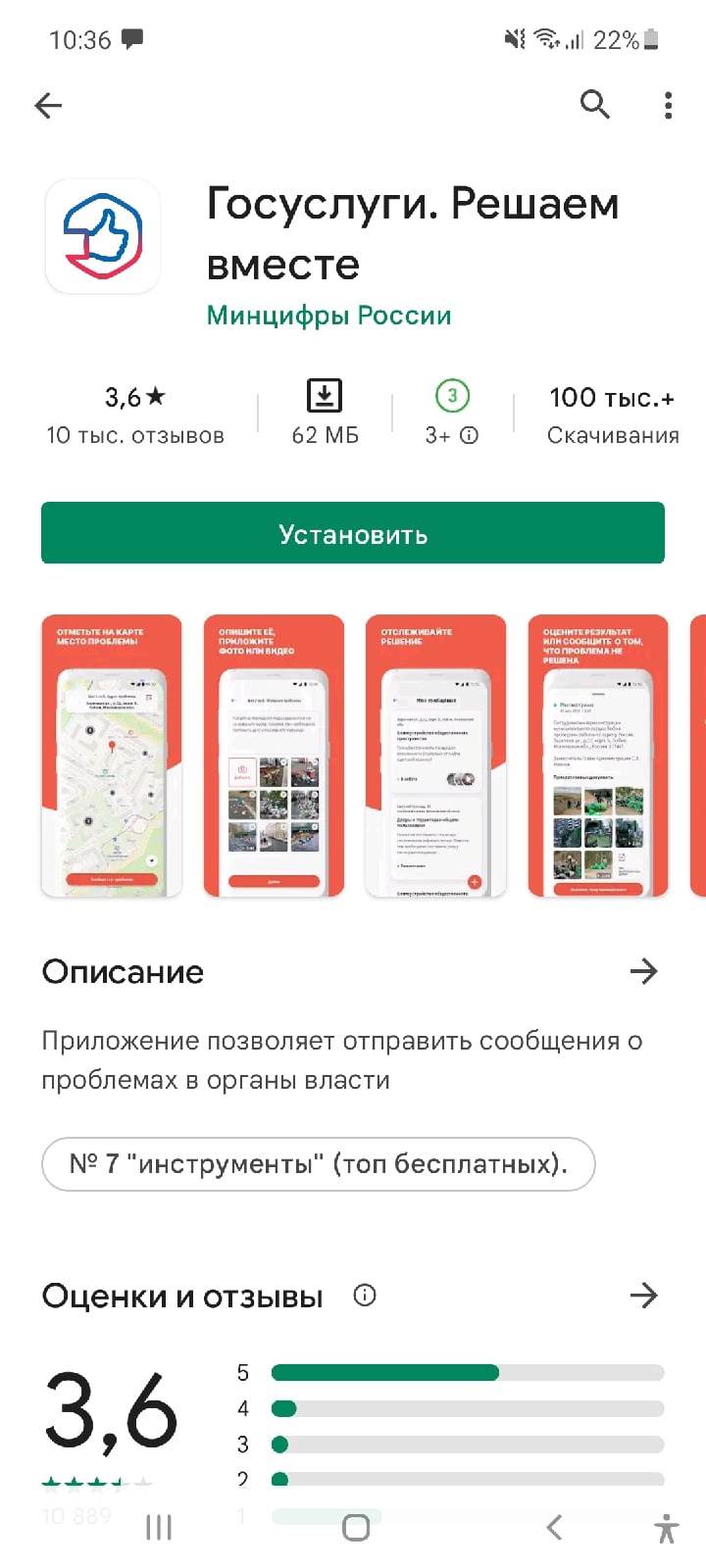 Одни радостно лепили снеговиков с детьми, вторые уныло выталкивали авто из очередной ловушки. Но все нет-нет да и пожаловались на то, как трудно ездить и ходить по Владимиру после снегопадов. А можно ли сетовать продуктивно? Так, чтобы после высказывания недовольства проблема решилась? Попробовали онлайн-методы борьбы с сугробами.