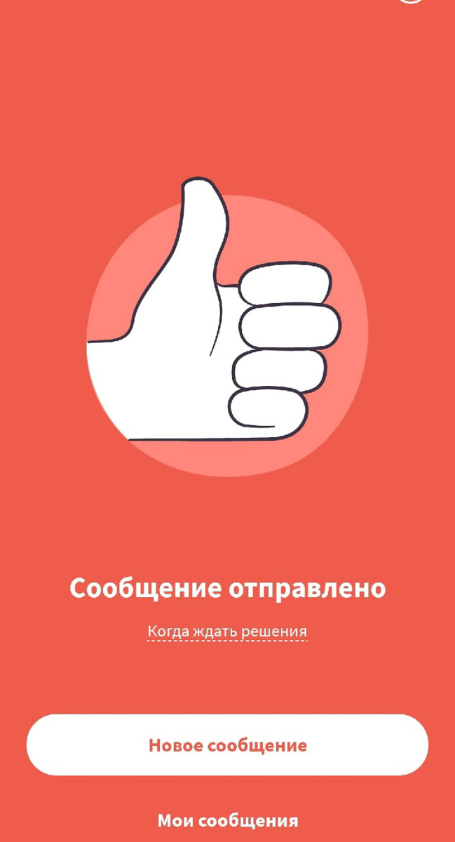 Одни радостно лепили снеговиков с детьми, вторые уныло выталкивали авто из очередной ловушки. Но все нет-нет да и пожаловались на то, как трудно ездить и ходить по Владимиру после снегопадов. А можно ли сетовать продуктивно? Так, чтобы после высказывания недовольства проблема решилась? Попробовали онлайн-методы борьбы с сугробами.