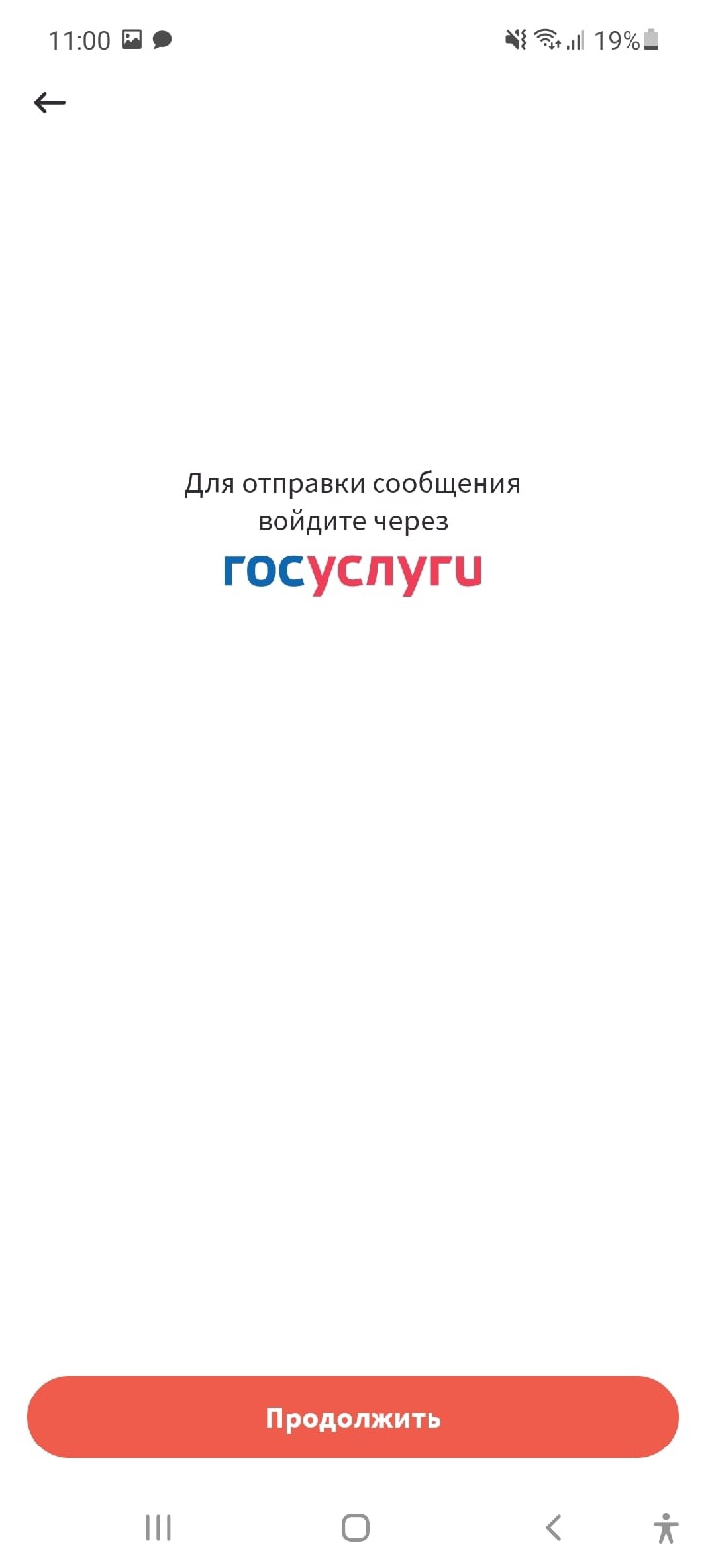 Одни радостно лепили снеговиков с детьми, вторые уныло выталкивали авто из очередной ловушки. Но все нет-нет да и пожаловались на то, как трудно ездить и ходить по Владимиру после снегопадов. А можно ли сетовать продуктивно? Так, чтобы после высказывания недовольства проблема решилась? Попробовали онлайн-методы борьбы с сугробами.