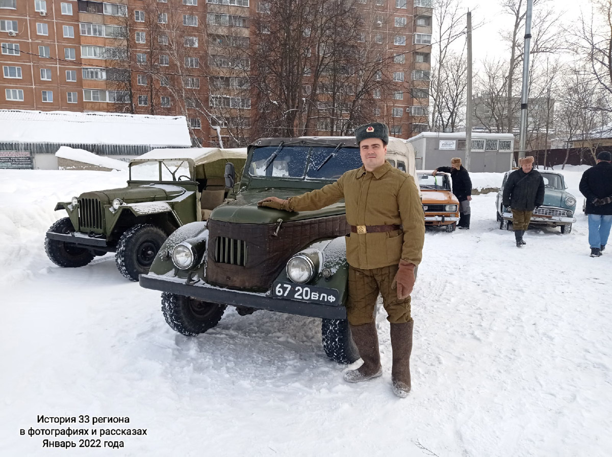 Каким выглядел Ковров 50 лет назад? Реконструкторы города оружейников знают ответ, а потому на днях предложили путешествие в прошлое. Масштабное действо позволило с головой окунуться в эпоху 70-х.