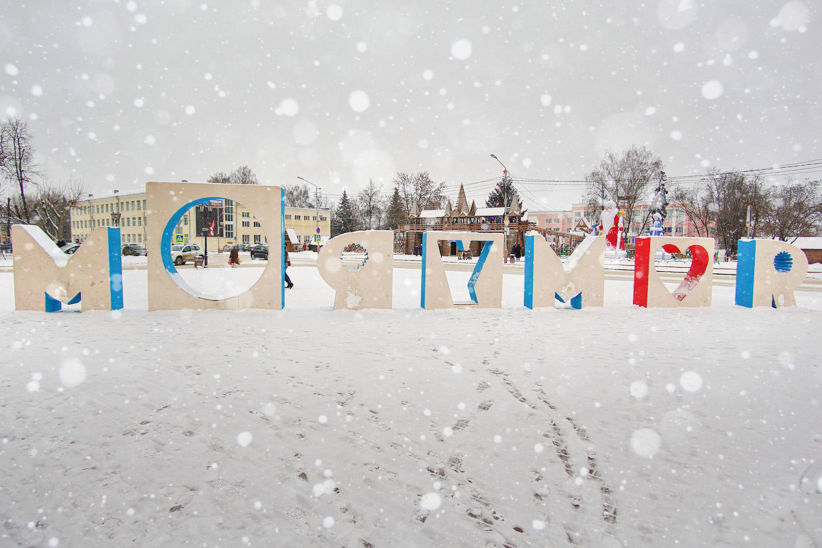 Муром ворвался в топ самых романтичных городов России. Места на пьедестале почёта распределились следующим образом: первое без сюрпризов занял Санкт-Петербург, на втором расположился наш Муром, третье досталось Екатеринбургу. «Ключ-Медиа» составил свой список романтичных мест в Муроме, где можно организовать свидание.