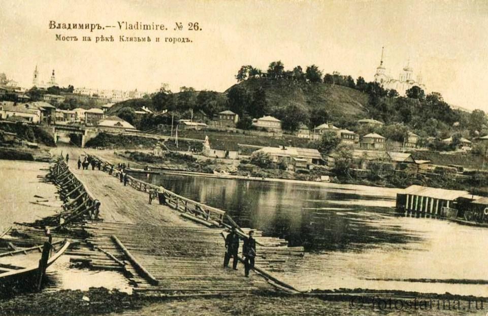 Мечтать о мосте через Клязьму — это норма. Сейчас хотелось бы второй построить, а когда-то чаяли увидеть хоть один, но надежный. Вспомним историю самого важного городского моста.