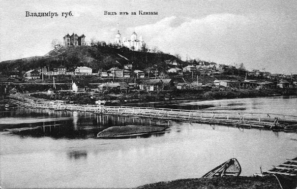 Мечтать о мосте через Клязьму — это норма. Сейчас хотелось бы второй построить, а когда-то чаяли увидеть хоть один, но надежный. Вспомним историю самого важного городского моста.