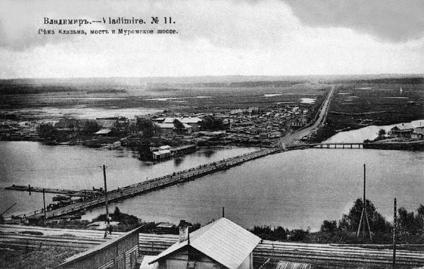 Мечтать о мосте через Клязьму — это норма. Сейчас хотелось бы второй построить, а когда-то чаяли увидеть хоть один, но надежный. Вспомним историю самого важного городского моста.
