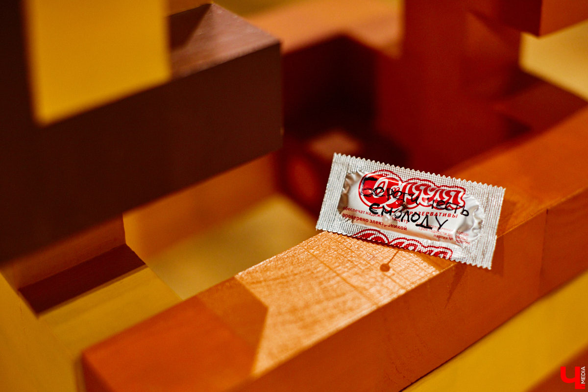 Экспозиция про дуализм любви, секс и внутренние переживания одновременно. За графические работы про чувственное восприятие себя в ответе художник Дмитрий Лисицын, а в центре выставочной залы «Флигеля» яркие деревянные скульптуры смелого американца Евгения Кравцова… Осторожно, 18+!