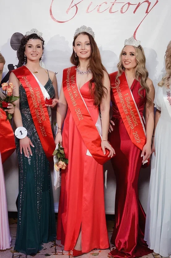 Восемь участниц из пяти городов Владимирской области почти месяц состязались в своей «обаятельности и привлекательности». Наконец, стало известно, кто же завоевал главный титул конкурса, ленту и корону «Миссис Владимирская земля» 2022 года.