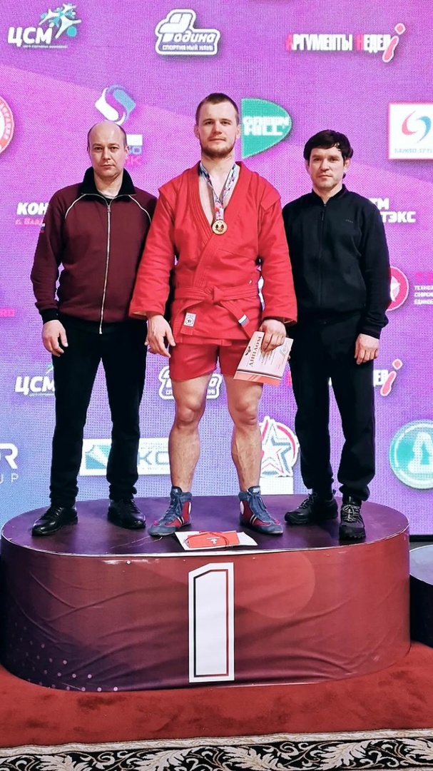 Мастер спорта международного класса Антон Коновалов завоевал золотую медаль на чемпионате России по самбо, который проходил в конце февраля в Верхней Пышме. Так наш земляк во второй раз подтвердил звание чемпиона страны!