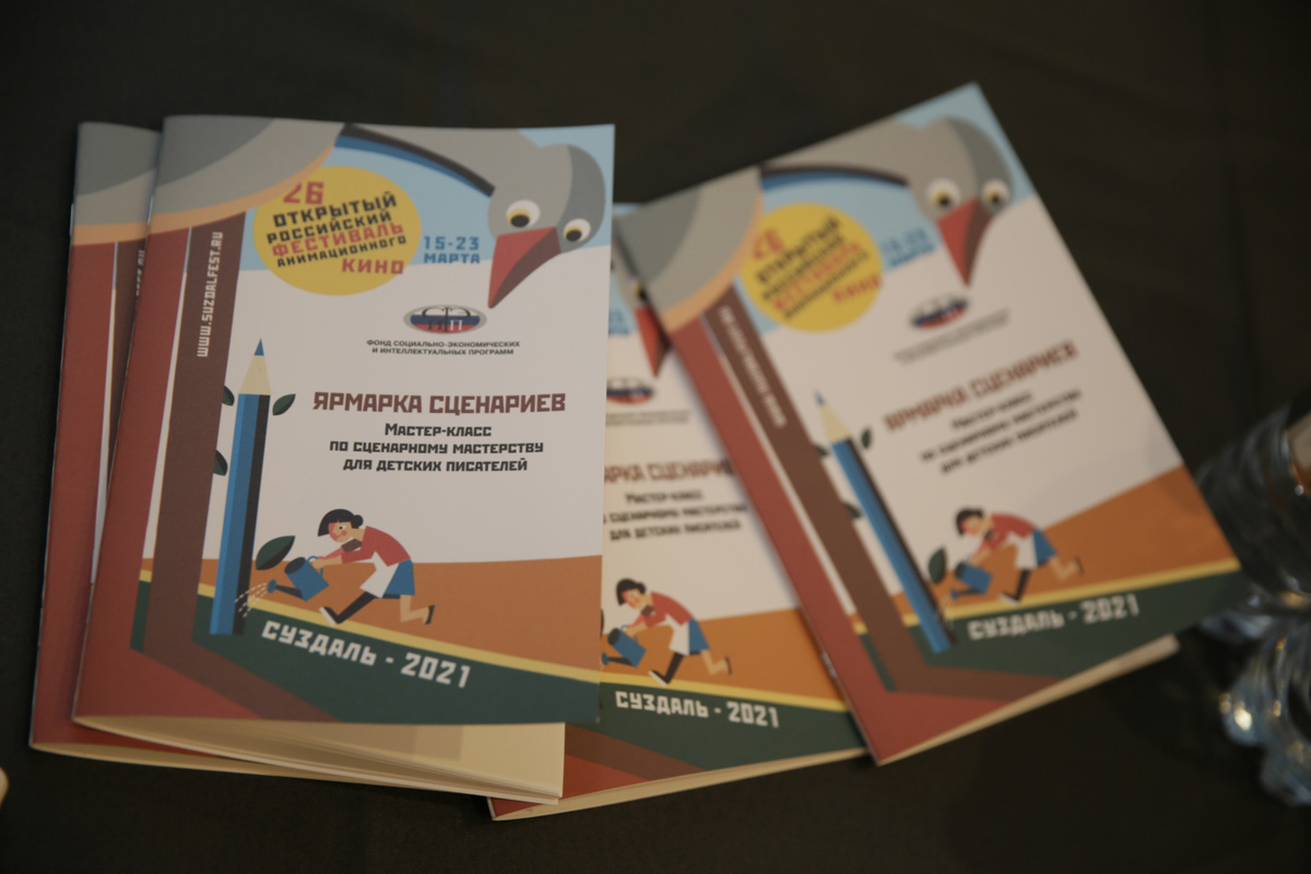 О показах под открытым небом пока говорить рано, но «Ключ-Медиа» знает, как расширить кругозор читателей, и рекомендует к посещению два знаковых мероприятия региона – мартовский XXVII Открытый российский фестиваль анимационного кино в Суздале и шестой ежегодный фестиваль социального кино, апрельский кинофорум «Шередарь».