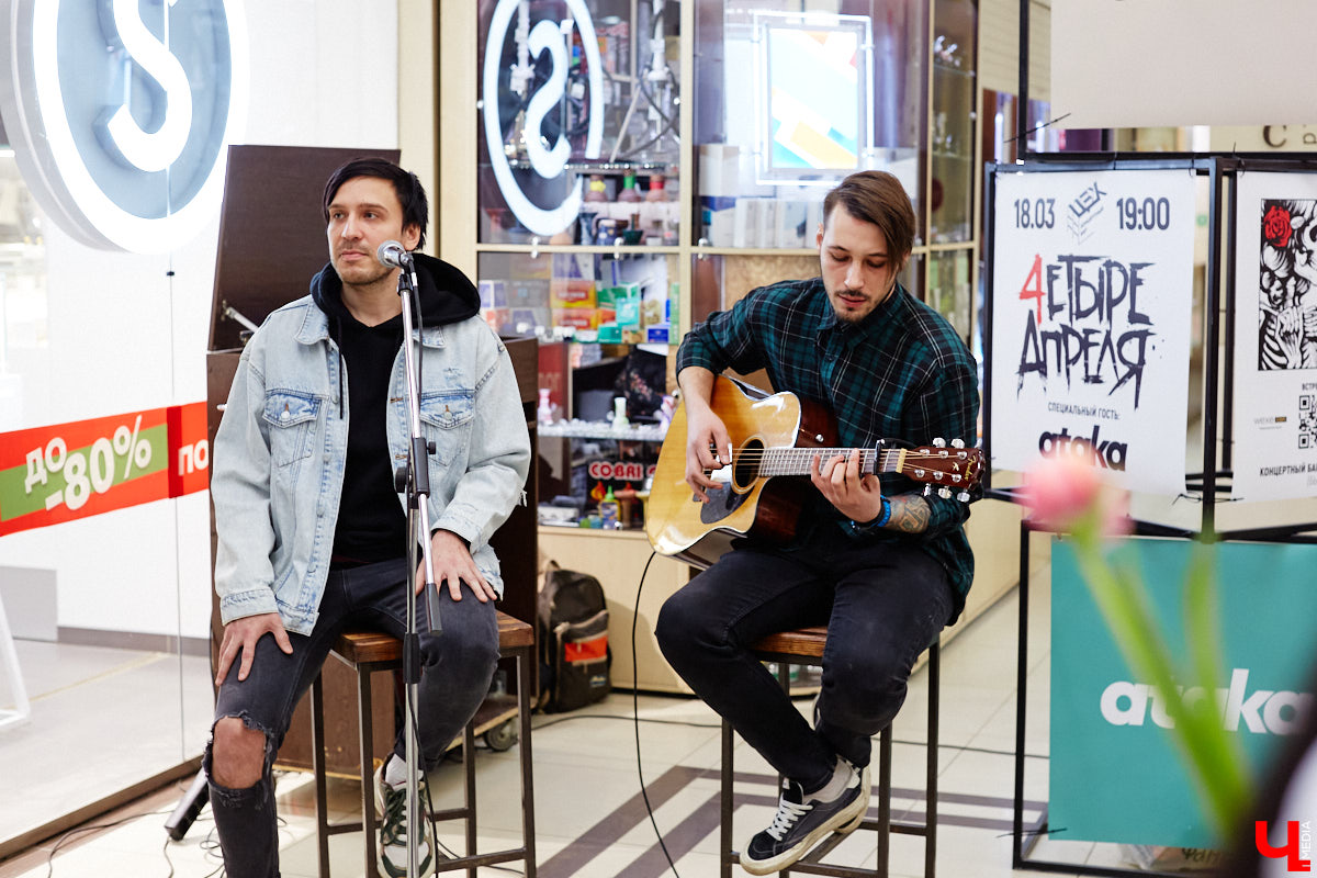 Седьмого марта на первом этаже центрального торгового комплекса владимирские поп-панки ataka подарили его посетительницам немного любви и много внимания.