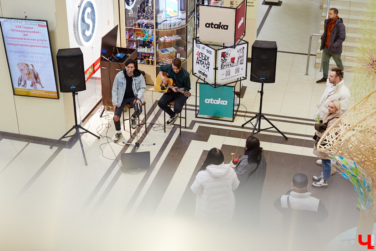 Седьмого марта на первом этаже центрального торгового комплекса владимирские поп-панки ataka подарили его посетительницам немного любви и много внимания.
