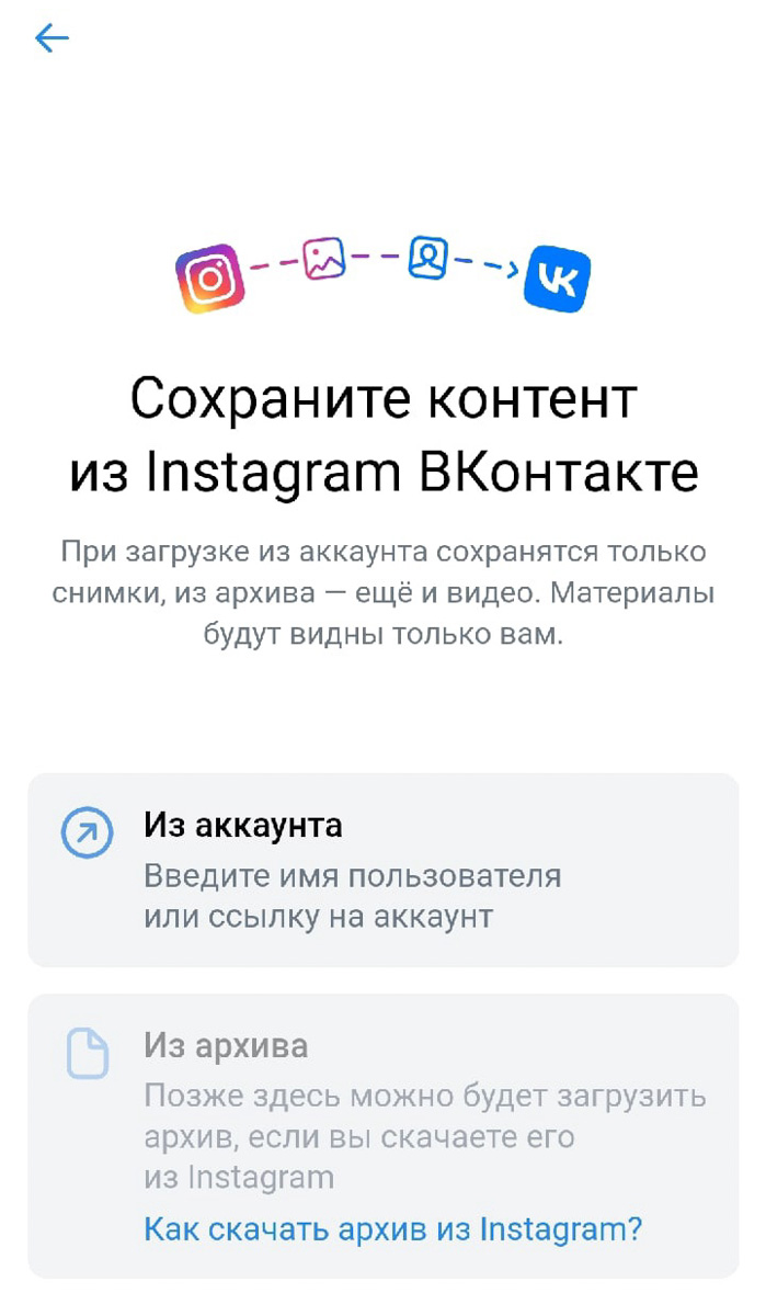 Сегодня день, когда работа «Инстаграма» в РФ остановилась. Нет, Земля, конечно, вращаться не перестала. И все же для многих событие знаковое. Закончилась целая веха жизни. Как владимирцы с ней попрощались? Успели до блокировки собрать обзор.