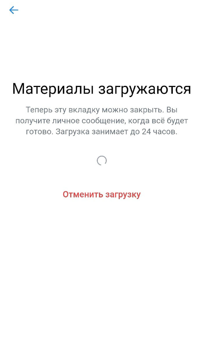 Сегодня день, когда работа «Инстаграма» в РФ остановилась. Нет, Земля, конечно, вращаться не перестала. И все же для многих событие знаковое. Закончилась целая веха жизни. Как владимирцы с ней попрощались? Успели до блокировки собрать обзор.