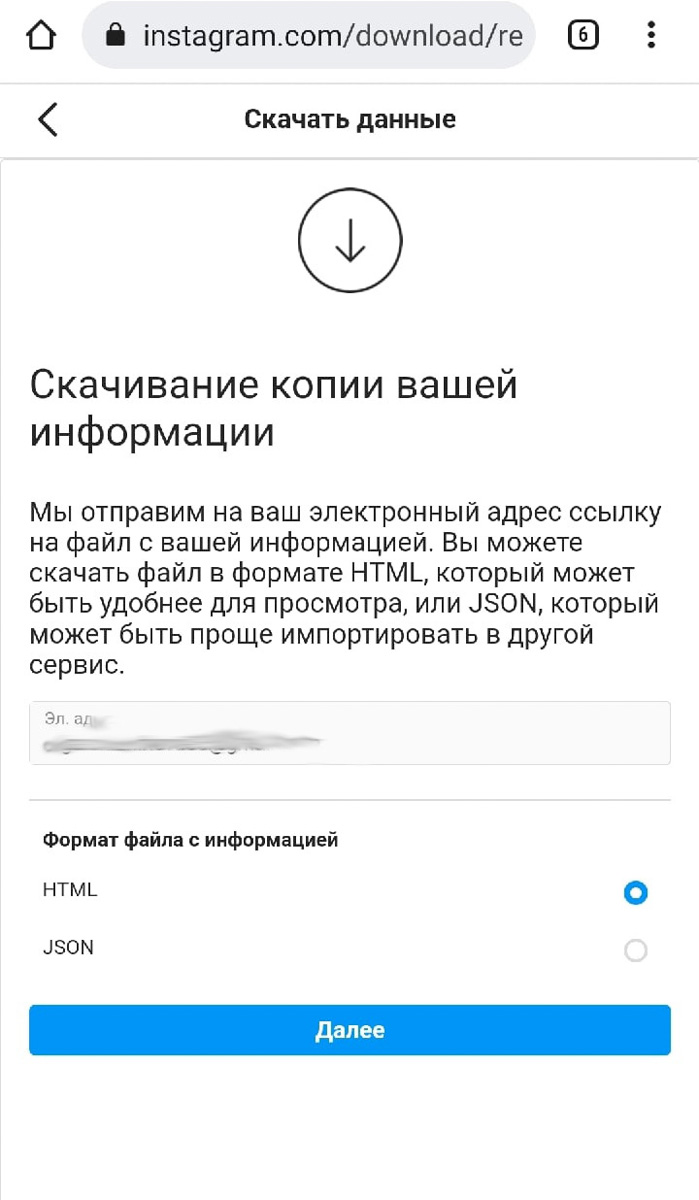 Сегодня день, когда работа «Инстаграма» в РФ остановилась. Нет, Земля, конечно, вращаться не перестала. И все же для многих событие знаковое. Закончилась целая веха жизни. Как владимирцы с ней попрощались? Успели до блокировки собрать обзор.