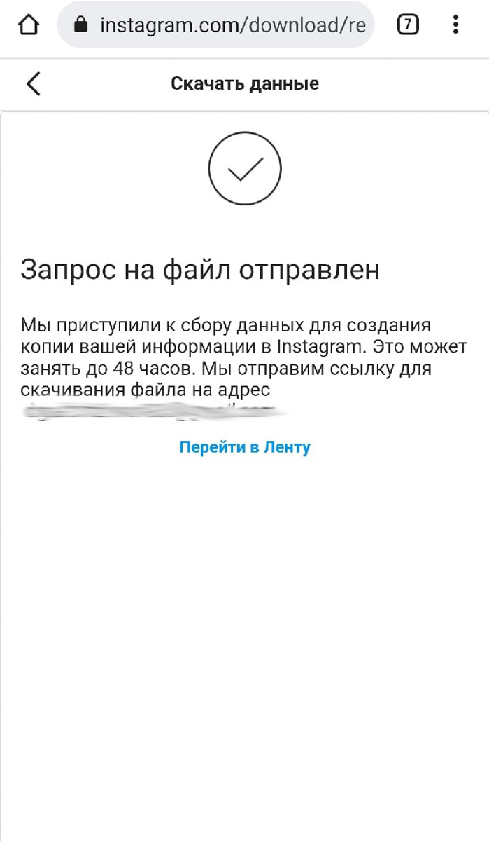 Сегодня день, когда работа «Инстаграма» в РФ остановилась. Нет, Земля, конечно, вращаться не перестала. И все же для многих событие знаковое. Закончилась целая веха жизни. Как владимирцы с ней попрощались? Успели до блокировки собрать обзор.