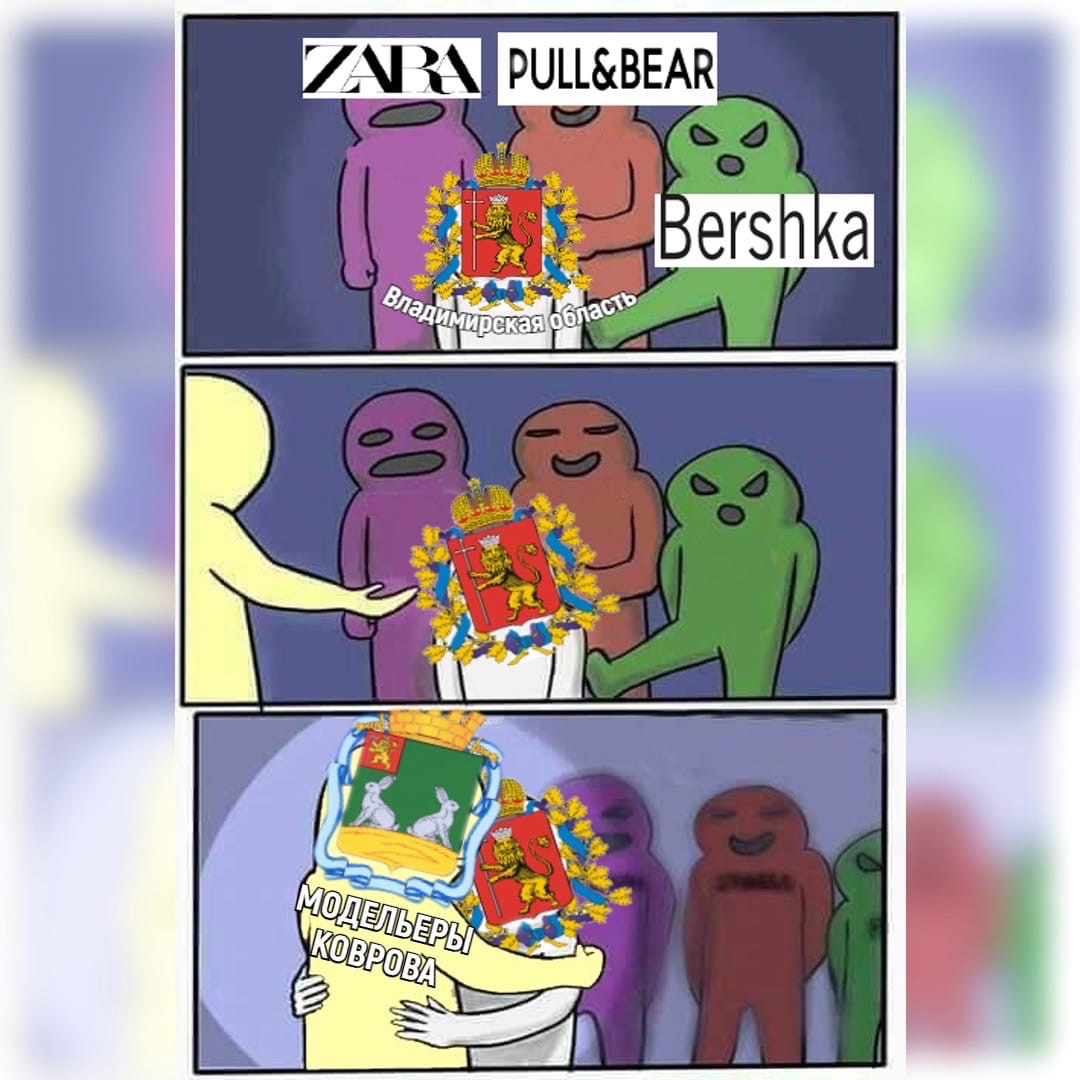 Министерство просвещения РФ в 2022 году запускает проект «Профессионалитет», который поможет восполнить уход брендов масс-маркета силами местных специалистов. Ответвление учебного центра также появится во Владимирской области на базе Ковровского транспортного колледжа, для реализации проекта выделено 110 млн рублей.