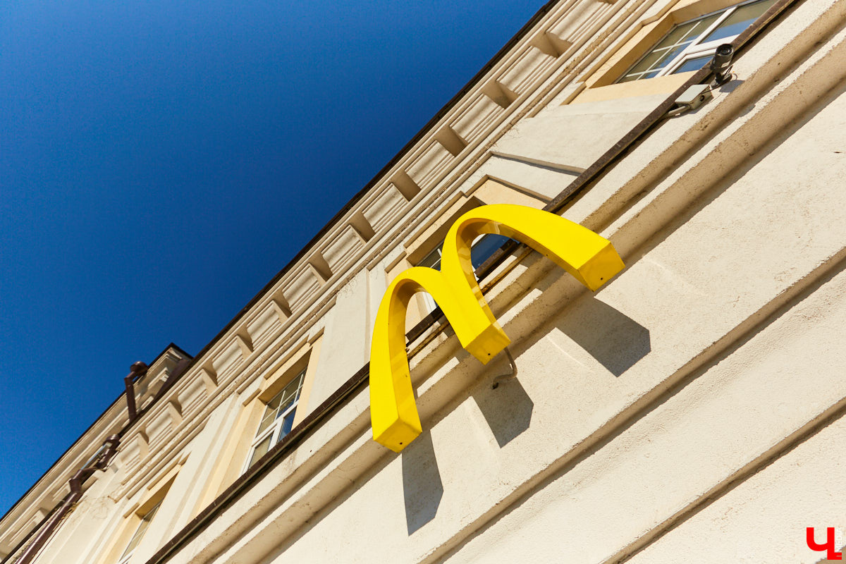 Популярная сеть ресторанов быстрого питания McDonald’s прекратила свою работу в нашем регионе. Владимирцы лишились сразу 6 фастфуд-заведений. 3 из них располагались на территории областного центра. А вот с гостиницами «Панорама» и «Левитан» все не так однозначно. Сначала в соцсетях комплекса заявили об их закрытии, но потом передумали...