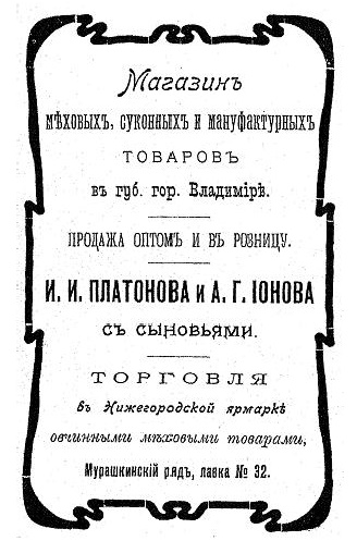 23 марта 1925 года улица 1-я Никольская была переименована в честь азербайджанского революционера Наримана Нариманова. Более неподходящую для этого локацию трудно было придумать...