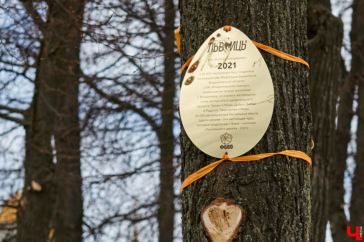 В канун светлого праздника Пасхи на смотровой площадке Успенского собора будут красоваться сразу 30 тысяч заготовок, расписанных руками жителей и гостей города.