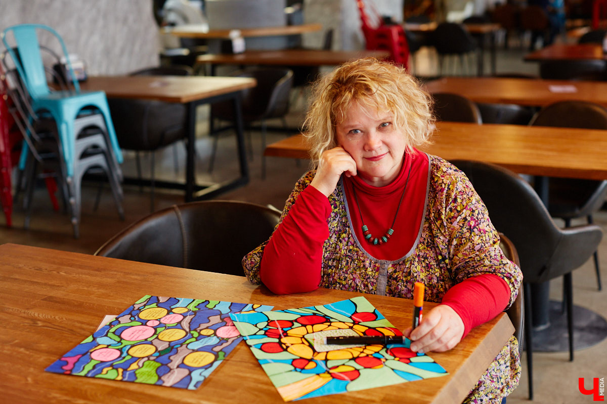 Иллюстратор книг Ширвиндта и арт-терапевт Наталья Колпакова научила заинтересованных владимирцев справляться с негативом, достигать желанных целей и договариваться со Вселенной методом нейрографики.