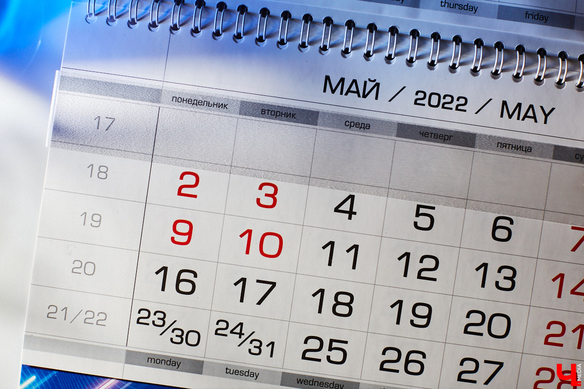 Мысль о том, что впереди майские праздники, по-настоящему греет душу. Это возможность не только отдохнуть от работы, но и сменить обстановку. Сколько дней продлятся весенние каникулы и куда можно будет поехать – вот главные вопросы, ответы на которые помогут правильно распределить время и ресурсы.