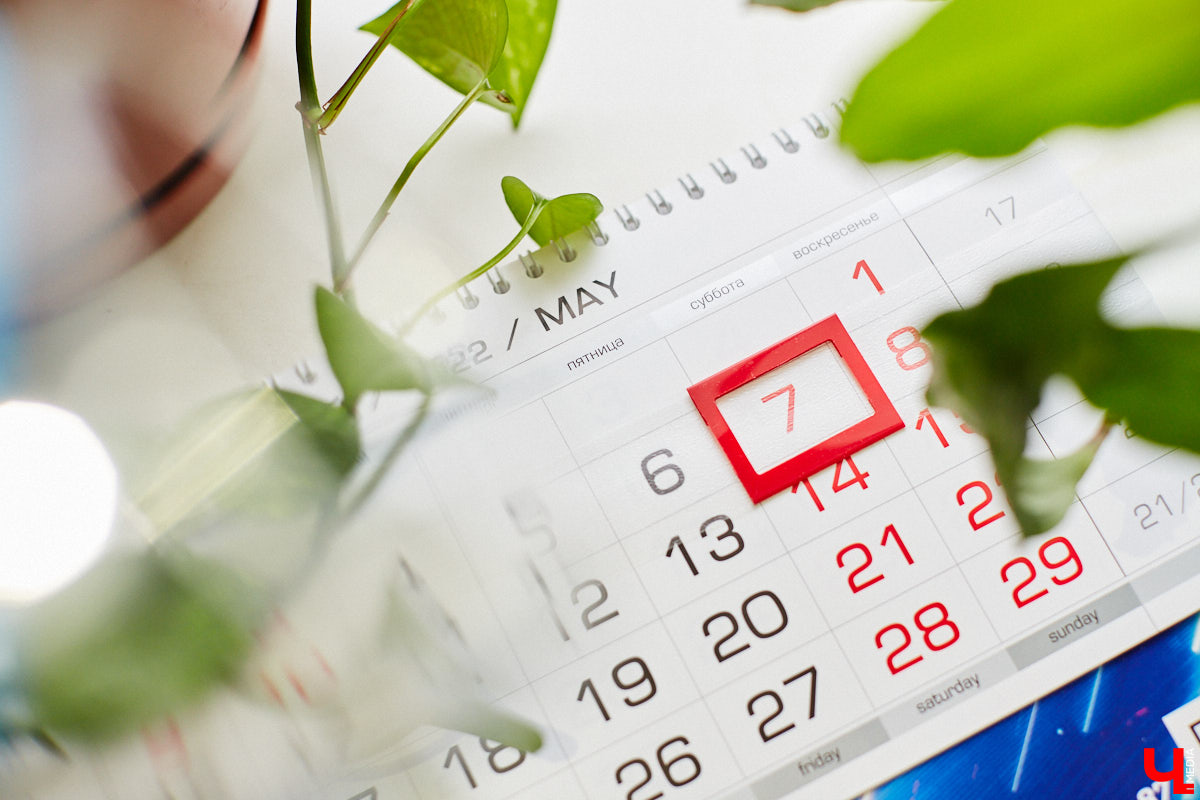 Мысль о том, что впереди майские праздники, по-настоящему греет душу. Это возможность не только отдохнуть от работы, но и сменить обстановку. Сколько дней продлятся весенние каникулы и куда можно будет поехать – вот главные вопросы, ответы на которые помогут правильно распределить время и ресурсы.