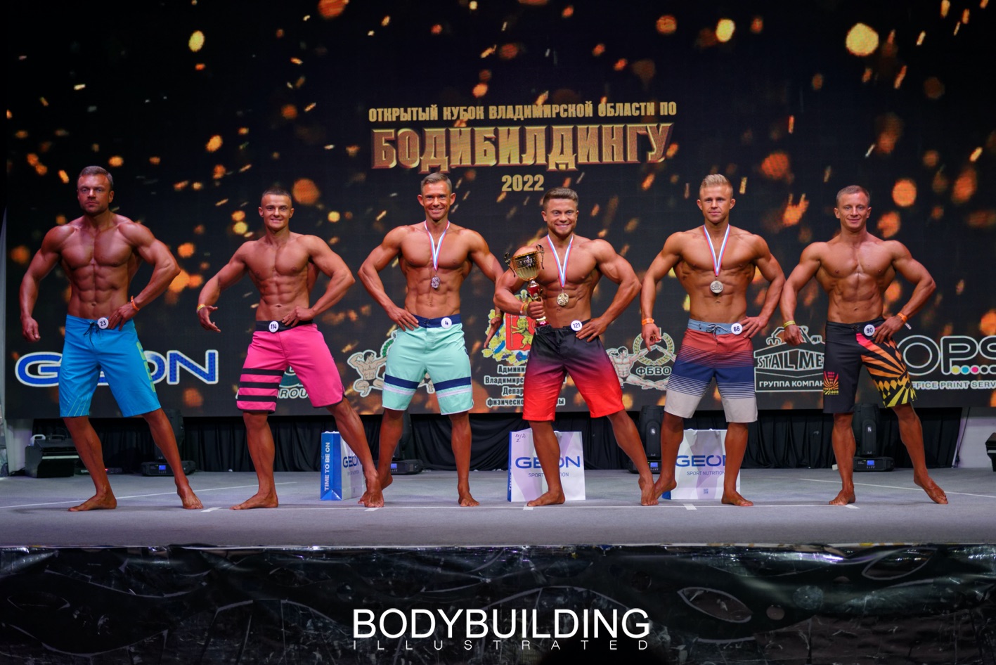В минувшие выходные в городе-музее прошел открытый Кубок Владимирской области по бодибилдингу. На соревнования приехали 96 спортсменов из разных регионов страны. По итогам турнира будет сформирована сборная для участия в Кубке России.