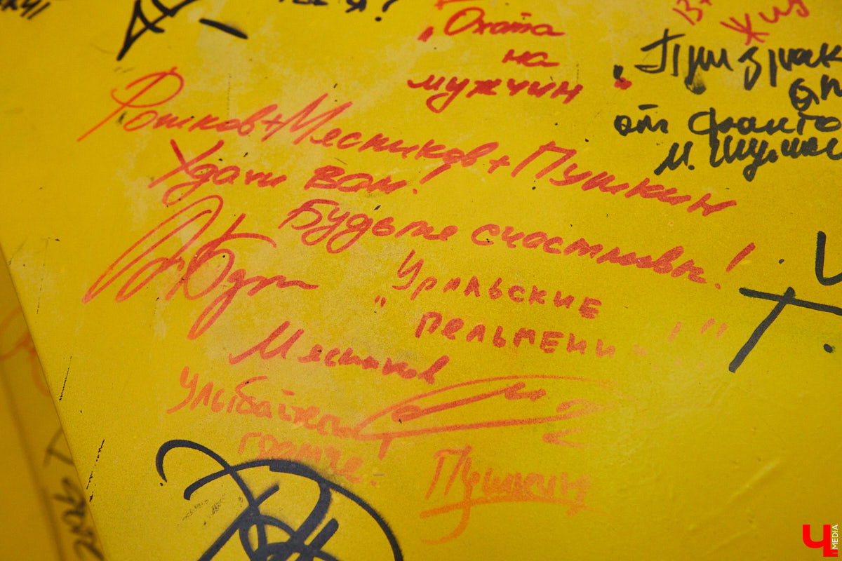 Желтый рояль, недавно впечатлявший больших артистов в гримерке Art Hall, теперь можно потрогать. Чьи подписи, котики и портреты собраны на «том самом» инструменте? Какие истории, а также минуты музицирования с ним связаны? Об этом «Ключ-Медиа»рассказывает бывший арт-директор концертно-развлекательного комплекса Ирина Трошина.