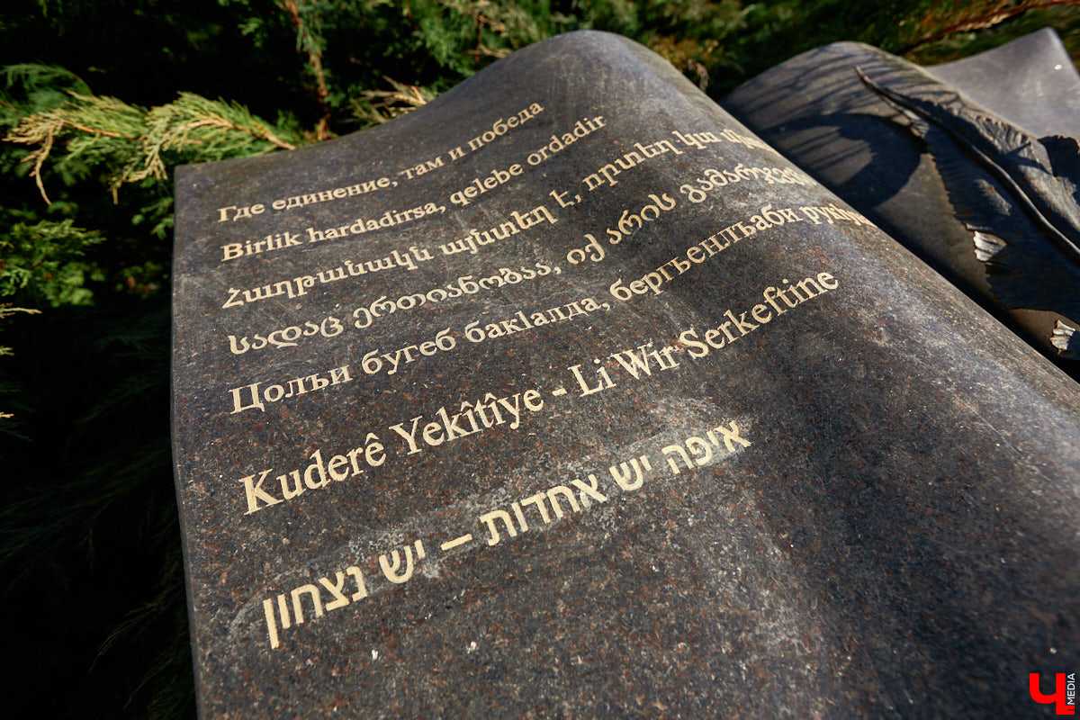 Центральные улицы и площади нашего города украшают памятники, установленные в честь выдающихся людей или знаменательных событий. Их показывают туристам, а в праздники на постаменты возлагают венки. Есть во Владимире и оригинальные уличные скульптуры, о которых частенько пишут СМИ. Но есть и позабытые, спрятанные в спальных районах или дворах различных учреждений.