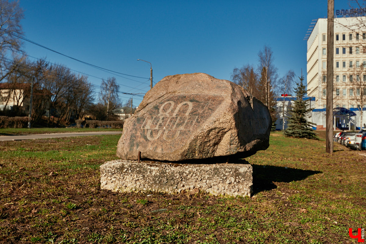 Центральные улицы и площади нашего города украшают памятники, установленные в честь выдающихся людей или знаменательных событий. Их показывают туристам, а в праздники на постаменты возлагают венки. Есть во Владимире и оригинальные уличные скульптуры, о которых частенько пишут СМИ. Но есть и позабытые, спрятанные в спальных районах или дворах различных учреждений.