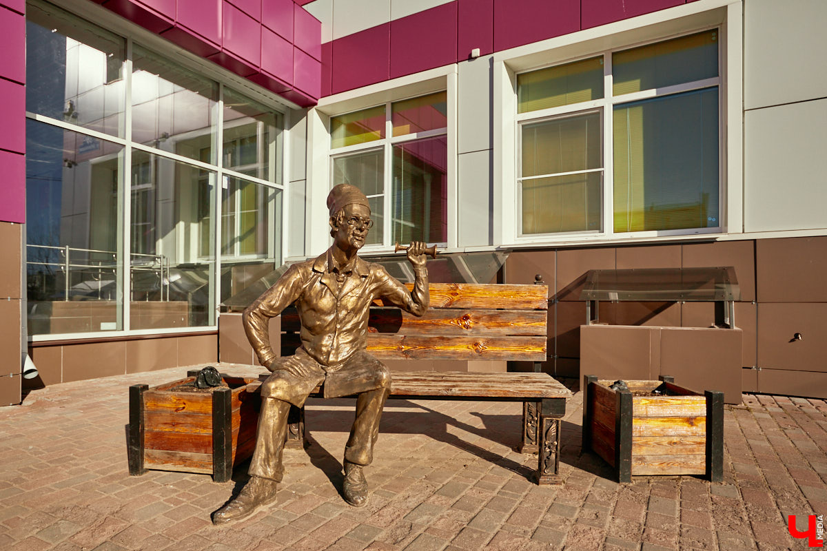 Центральные улицы и площади нашего города украшают памятники, установленные в честь выдающихся людей или знаменательных событий. Их показывают туристам, а в праздники на постаменты возлагают венки. Есть во Владимире и оригинальные уличные скульптуры, о которых частенько пишут СМИ. Но есть и позабытые, спрятанные в спальных районах или дворах различных учреждений.