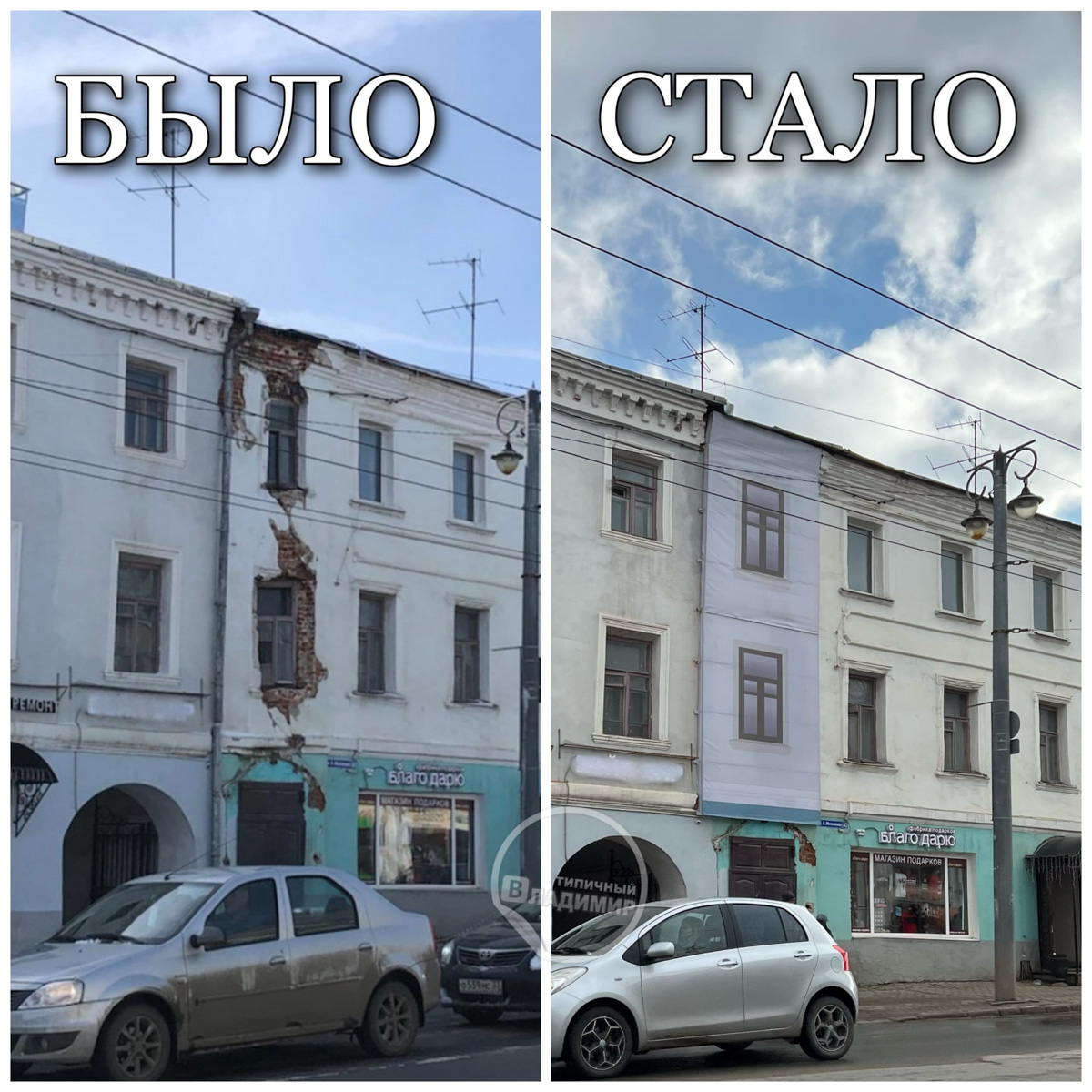 Областной центр стремительно меняет свое лицо. Хорошо это или плохо – каждый решает сам. Но всегда интересно сравнить, как было и как стало. Чем мы и занялись. Предлагаем вашему вниманию топ-5 самых заметных городских изменений за последнее время.