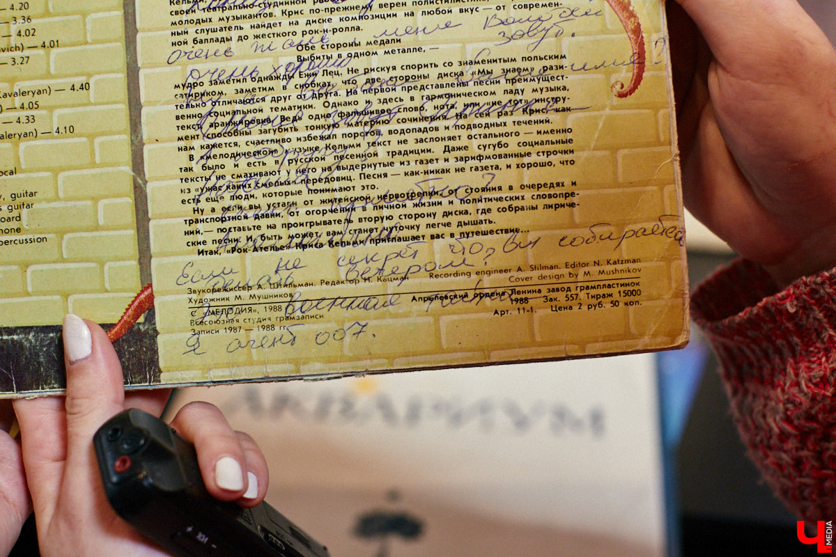 Виниловая комната, виниловый клуб, более 5000 виниловых пластинок зарубежного и отечественного выпуска. Перечисленные ретро-радости доступны «не только лишь всем». Для того чтобы стать частью музыкального комьюнити и получить доступ к раритетам, необходимо пройти обряд посвящения… Оформить читательский билет во Владимирской областной библиотеке для детей и молодежи.