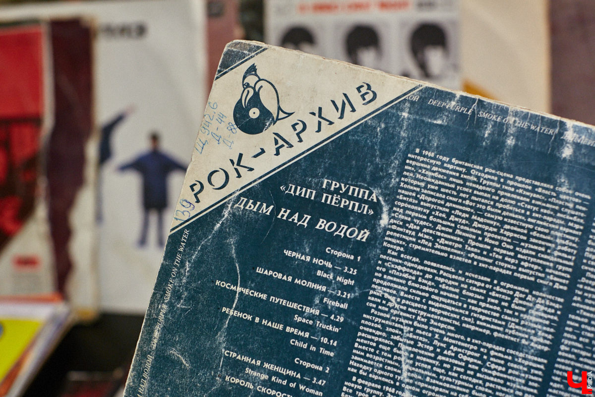 Виниловая комната, виниловый клуб, более 5000 виниловых пластинок зарубежного и отечественного выпуска. Перечисленные ретро-радости доступны «не только лишь всем». Для того чтобы стать частью музыкального комьюнити и получить доступ к раритетам, необходимо пройти обряд посвящения… Оформить читательский билет во Владимирской областной библиотеке для детей и молодежи.