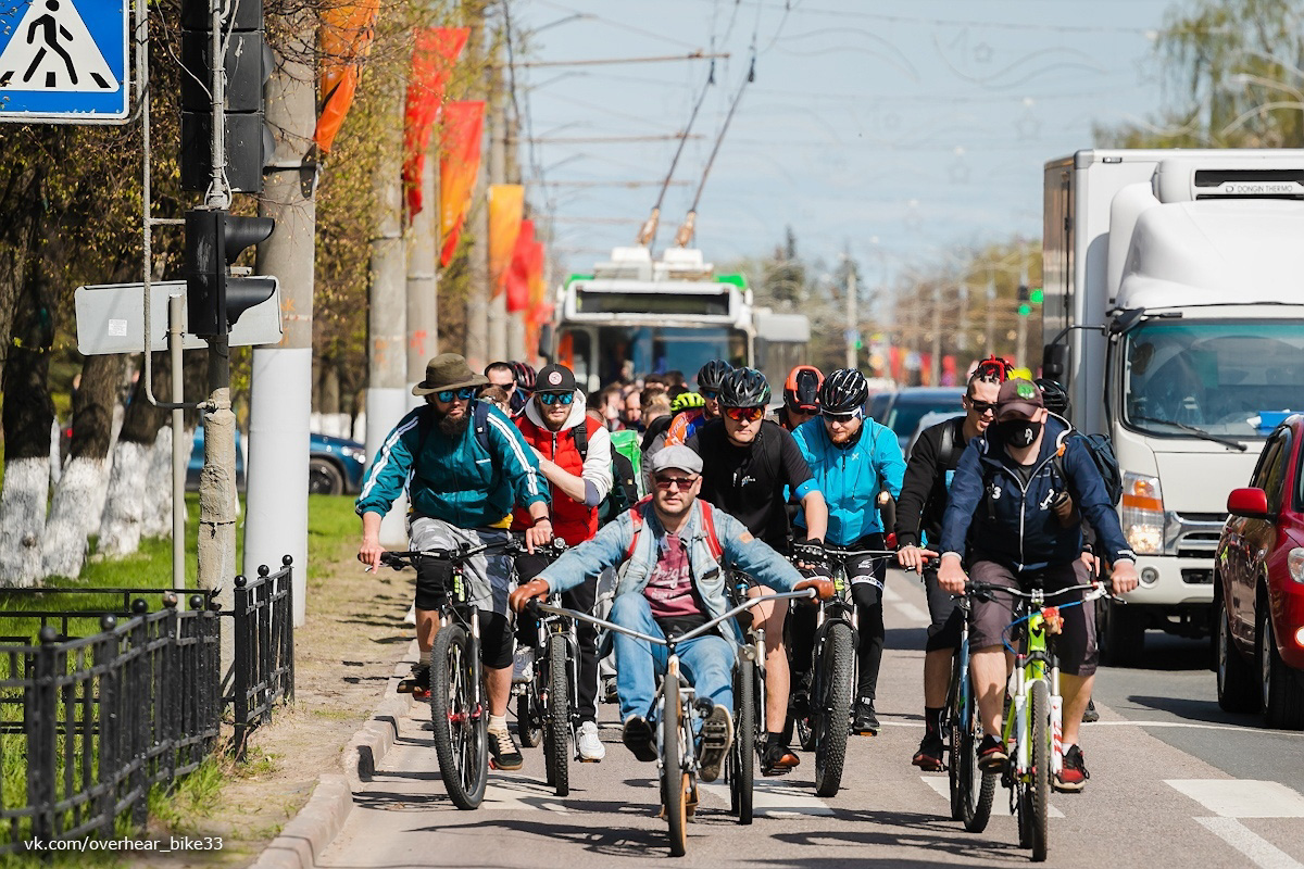 Асфальт вышел из-под луж, пора стряхнуть пыль с двухколесного коня и отправляться в путь! Субботним днем 30 апреля владимирские велосипедисты откроют сезон покатушек масштабным городским пробегом, а 8 мая отправятся в путешествие до Коврова. Какие еще приключения готовит любителям активного отдыха новый сезон?