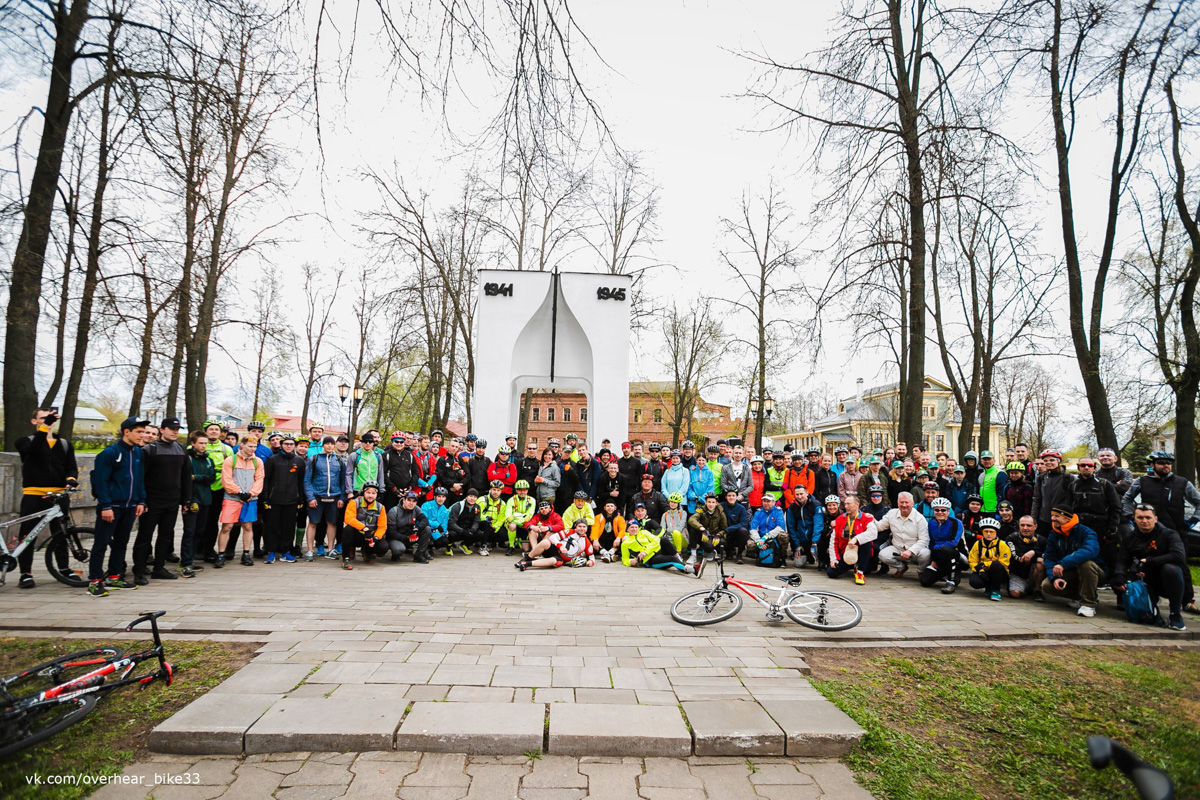 Асфальт вышел из-под луж, пора стряхнуть пыль с двухколесного коня и отправляться в путь! Субботним днем 30 апреля владимирские велосипедисты откроют сезон покатушек масштабным городским пробегом, а 8 мая отправятся в путешествие до Коврова. Какие еще приключения готовит любителям активного отдыха новый сезон?