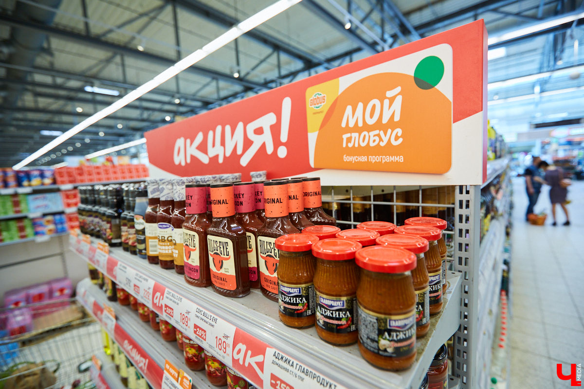 Ингредиенты всех стран объединились в бомбический соус для барбекю. Теперь майские каникулы пройдут у вас со вкусом огненного стейка, копченой паприки и экзотического микса специй!