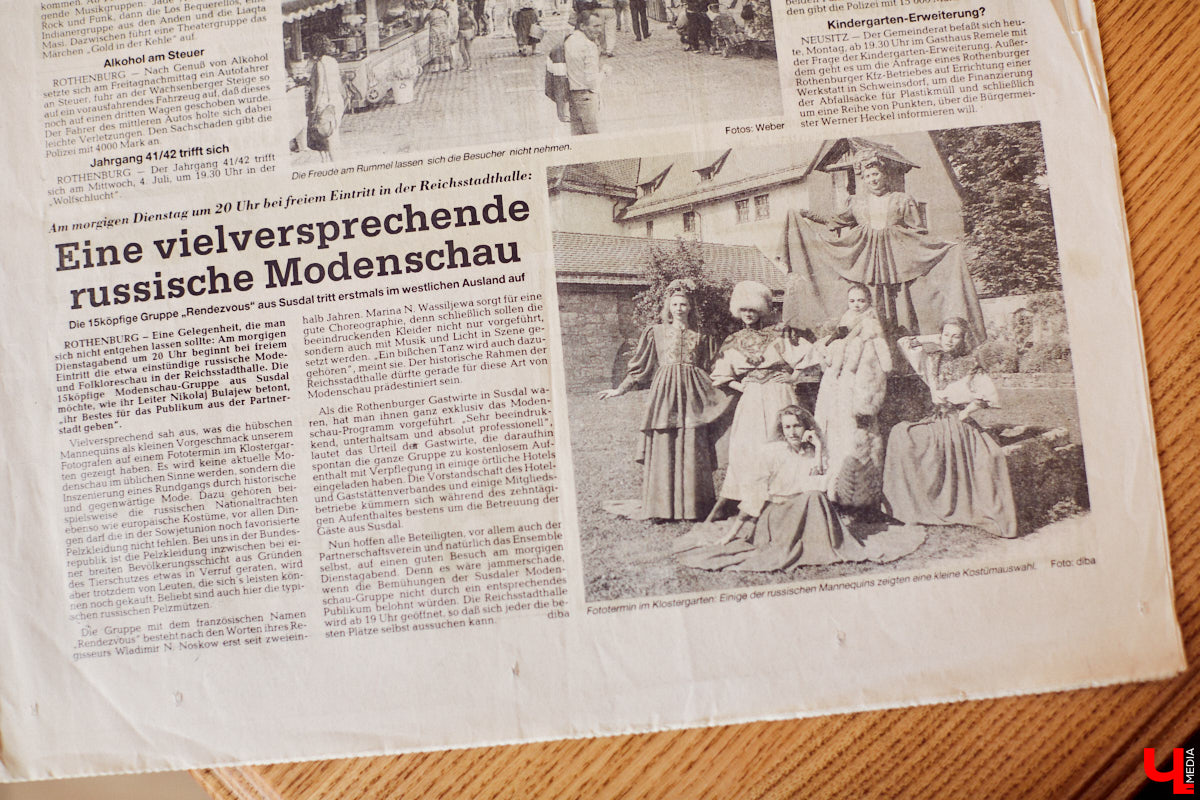 В 80-х годах самым модным местом Владимира был Дом быта на улице Разина. Именно там рождались коллекции одежды, которые потом попадали на прилавки магазинов. В здании трудились художники, дизайнеры, конструкторы, швеи и, конечно, лучшие девушки СССР — модели. О показах тех времен, командировках за границу и особенностях работы в СССР «Ключ-Медиа» рассказали Елена Смирнова и Анна Трубова.